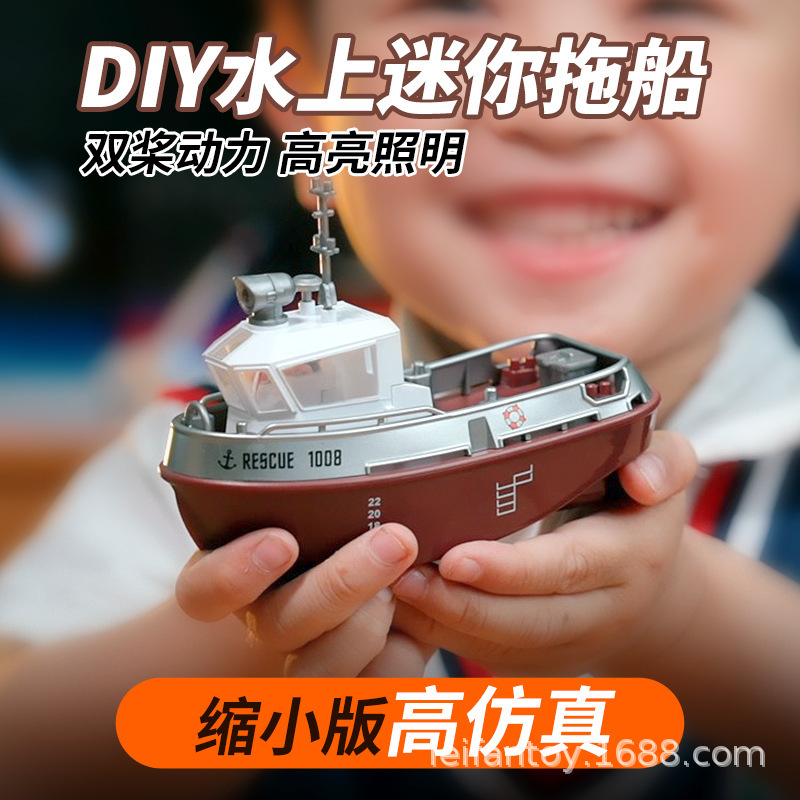 New cross-border foreign trade products: mini remote-controlled boat, 2-speed transmission, dual-motor electric speedboat, rechargeable children's toy tugboat