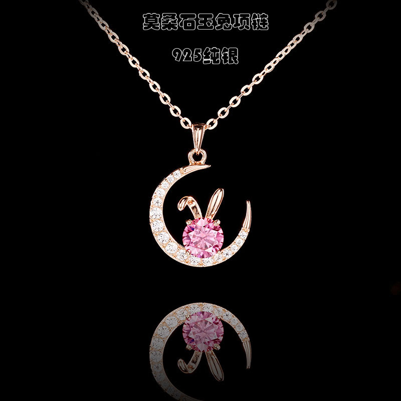 Zhuoheng Select Women's Light Luxury Niche S925 pure silver pink Moissanite rabbit Design pendant, zodiac Year Jade Rabbit