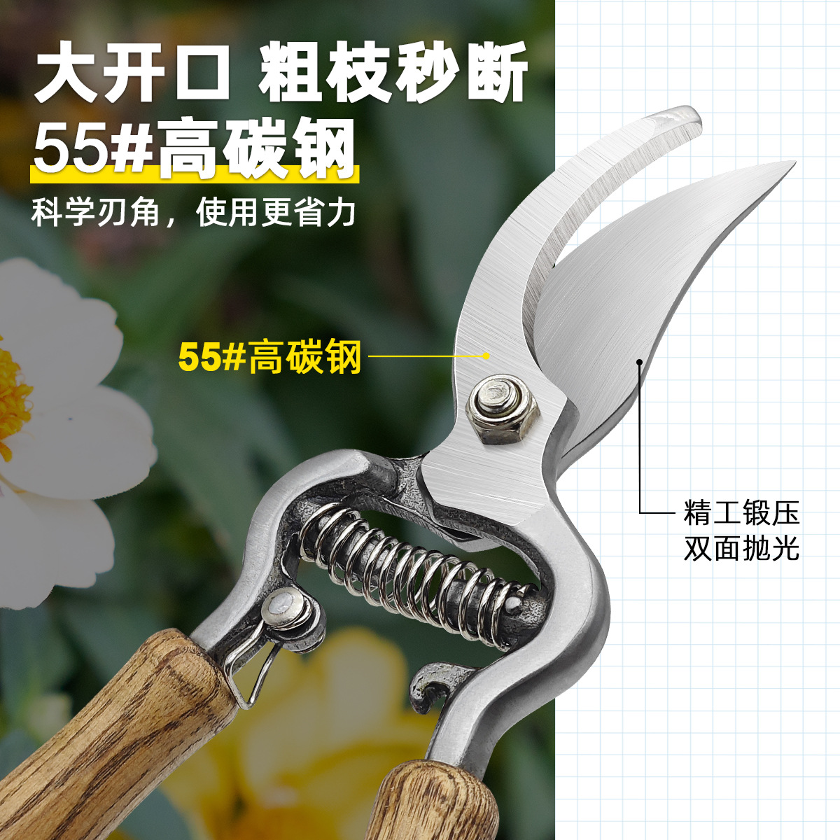 Garden scissors, fruit branch shears, sharp and durable garden pruning shears, orchard fruit tree shears Specification drawing