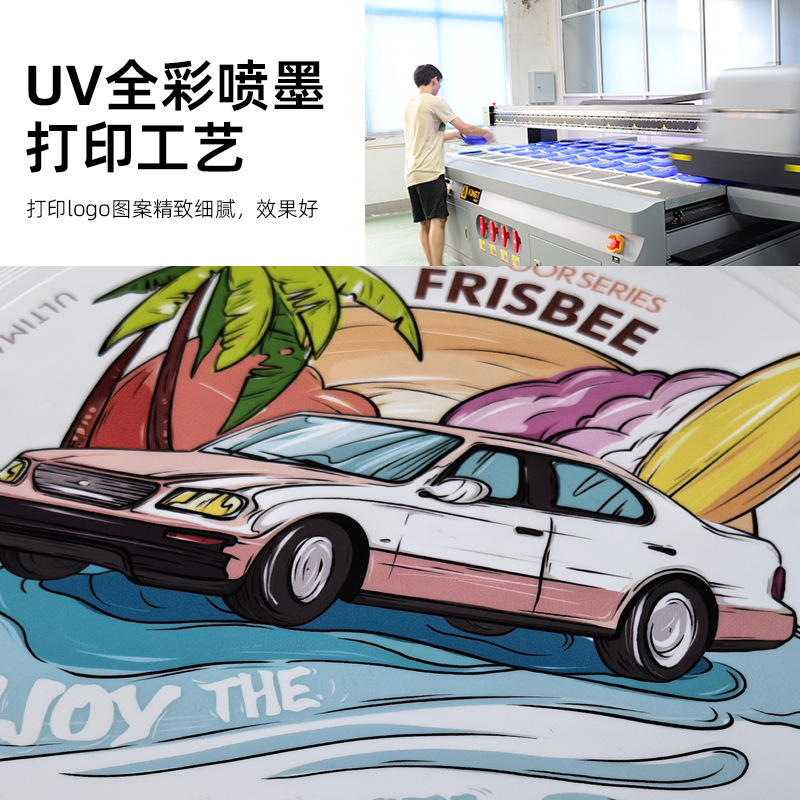 Factory professional frisbee custom pattern LOGO, children and teenagers gift, activity frisbee, outdoor spinning flying saucer Specification image