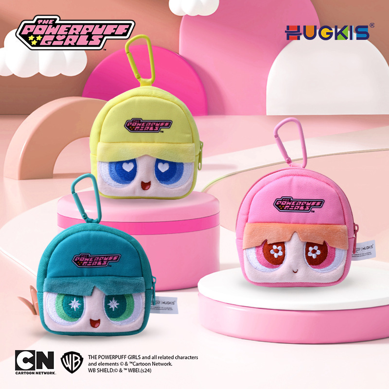 飞天小女警周边毛绒耳机包挂件可爱卡通收纳小包公仔玩偶零钱包