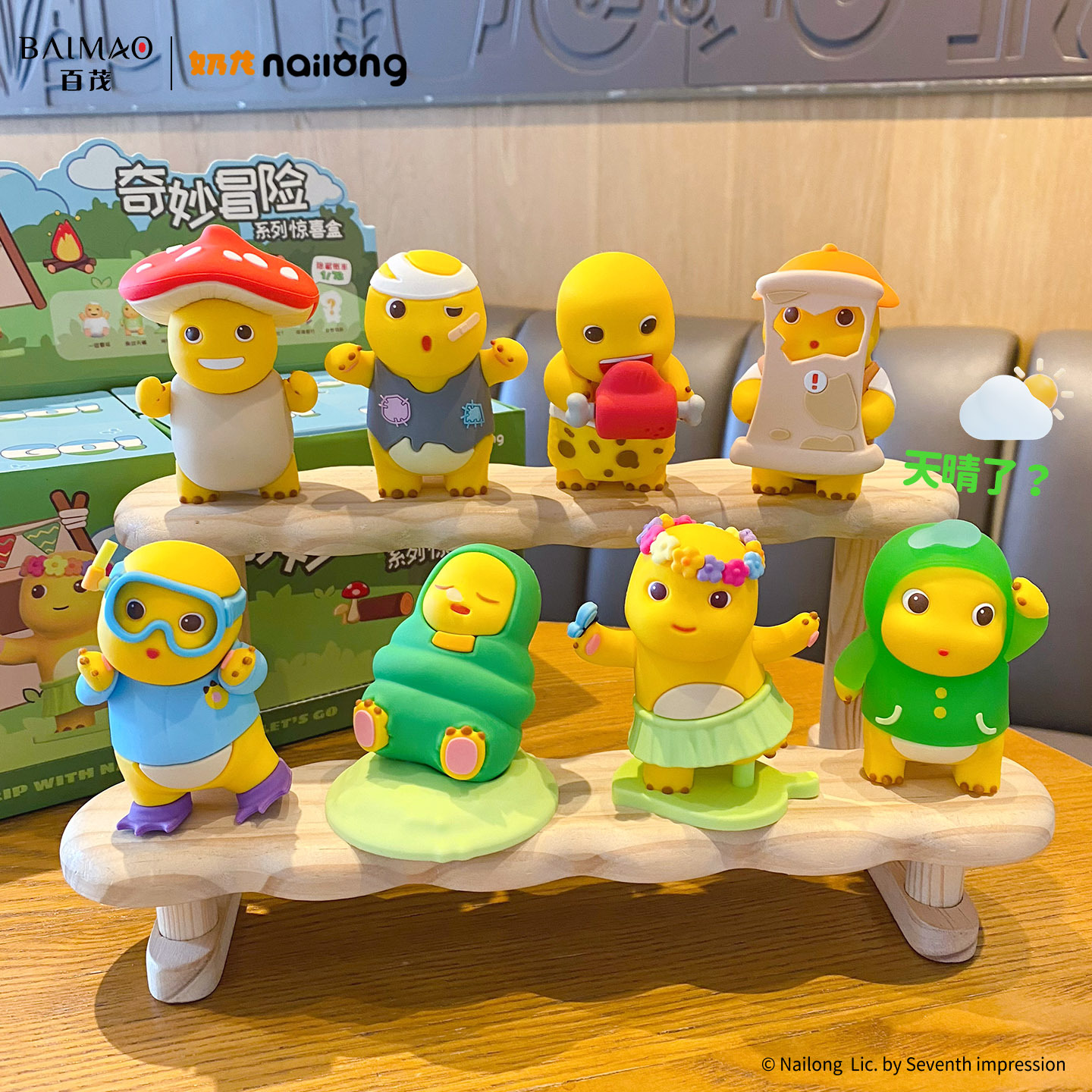 盲盒玩具实物图