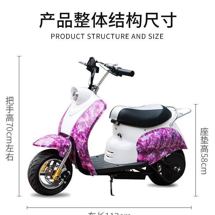 电动摩托车实物图