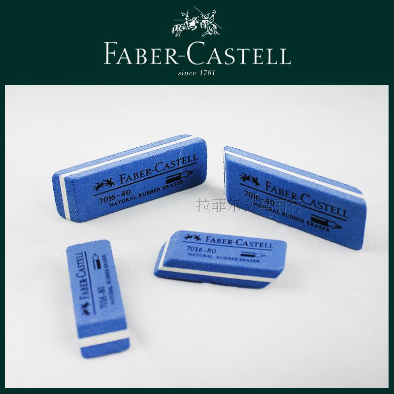 Genuino german faber-castell sand eraser 7016 borrador de agua especial bolígrafo bolígrafo bolígrafo neutro rubber rubber Specification image