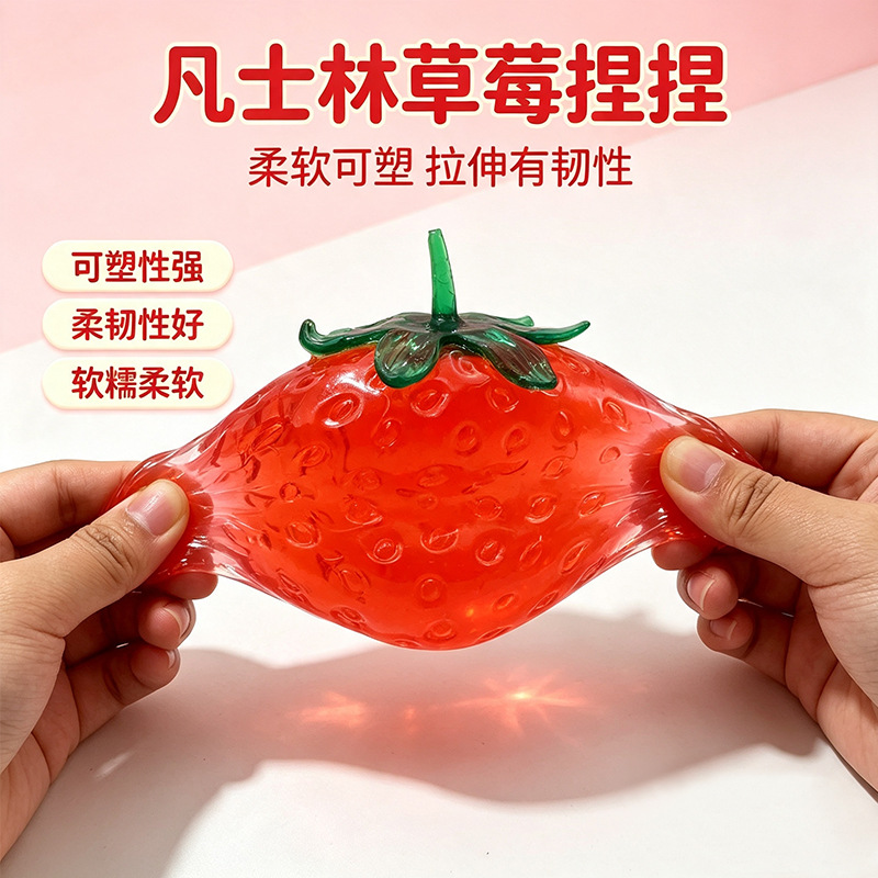 Vaseline Strawberry Simulation Fruit Kneading Fun Stress-Relieving Toy, hand-kneading to relieve stress and vent, a bestseller on Amazon Specification image