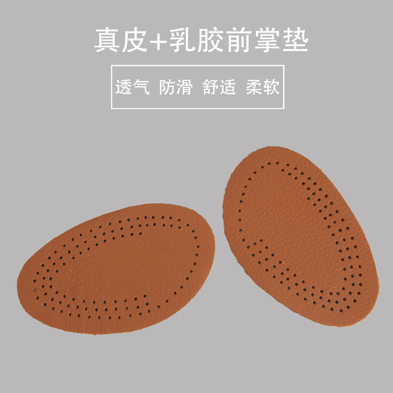 Cuero de látex almohadilla delantera de la palma zapato media almohadilla delantera de media talla plantilla de talón de mujer antideslizante plantilla de pie antiabrasión