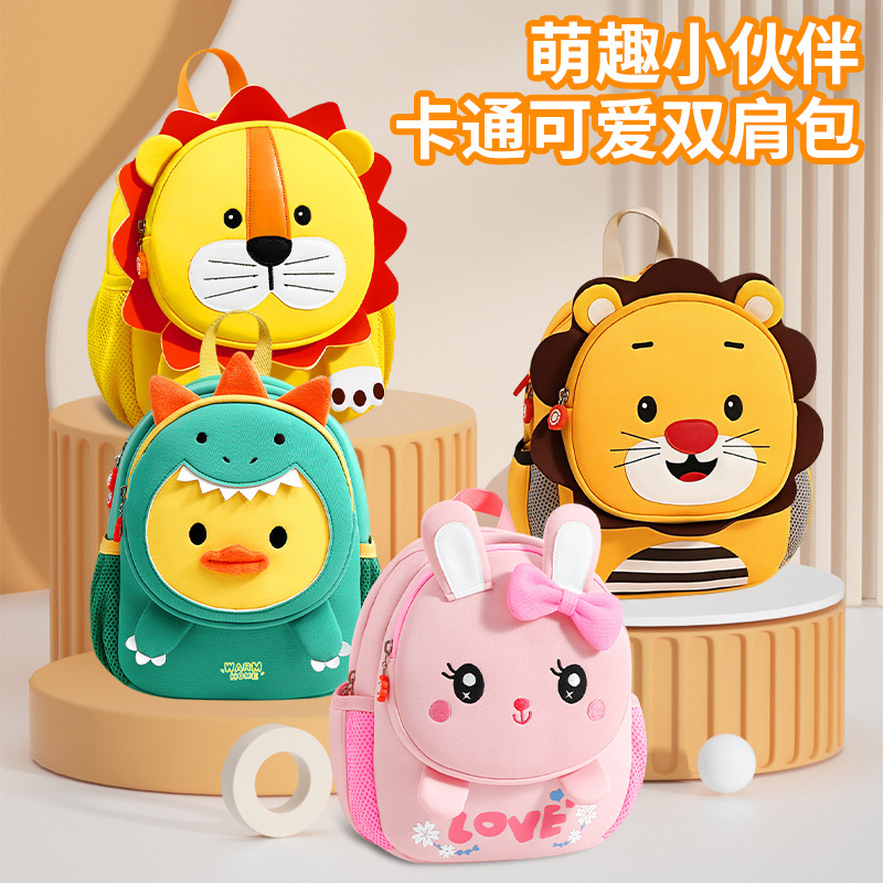 儿童幼儿园书包男女孩宝宝恐龙小背包可爱双肩包超萌