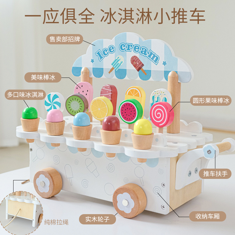 其他模型玩具实物图