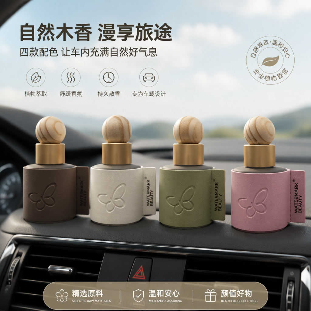 Cross-border TK blast car aromaterapia 50ml fragancia portátil para coche eliminación efectiva de olores fragancia ligera de larga duración varios tipos de fragancia opcional decoración espacio en el coche suministro directo de fábrica para soporte de stock muestra personalizada