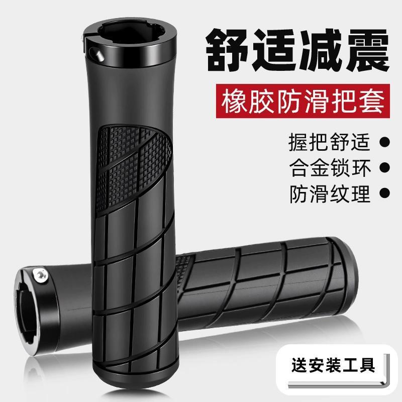 Bicycle handlebar covers, mountain bike sub-handlebar gloves, children's bicycle ox horn and sheep horn silicone rubber handlebar handle covers
