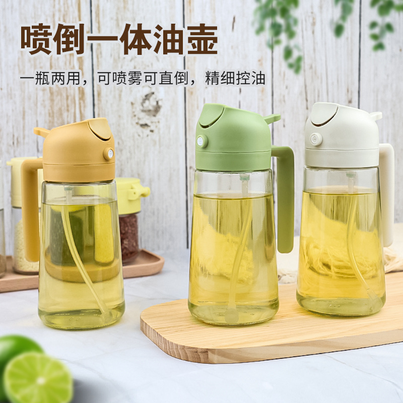 Kitchen household dual-purpose oil spray bottle, air fryer atomizing oil spray bottle, glass non-stick oil spray bottle