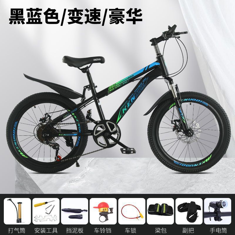 Children's bicycles, 6-12 years old boys' and girls' bicycles, teenagers, middle school children's and students' shock-absorbing mountain bikes for export wholesale Item Picture
