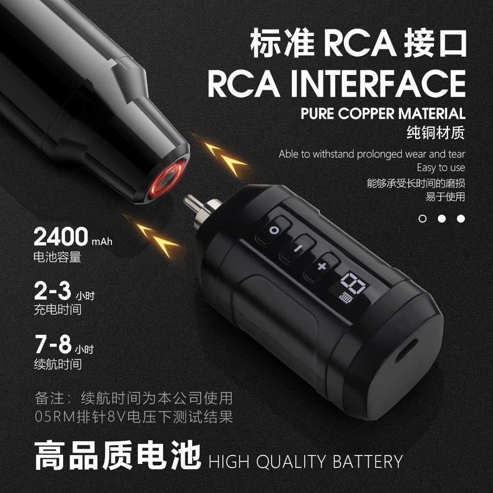 纹身设备/纹身机纹身机器/脚气膏/艺龙纹身/纹身产品图