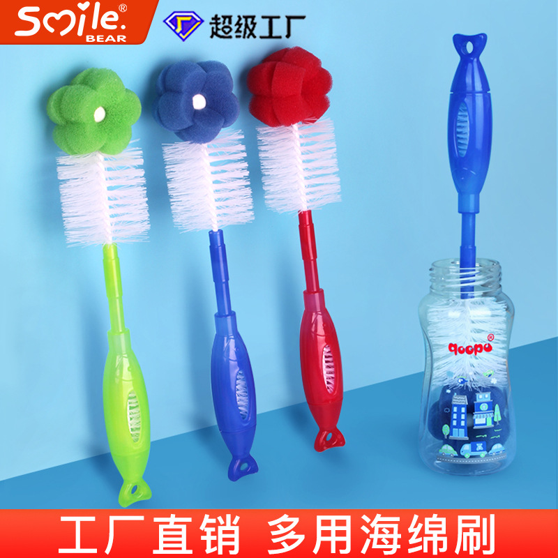 奶瓶刷清洁刷套装婴儿宝宝用360度旋转毛刷吸管刷奶嘴刷奶瓶刷子