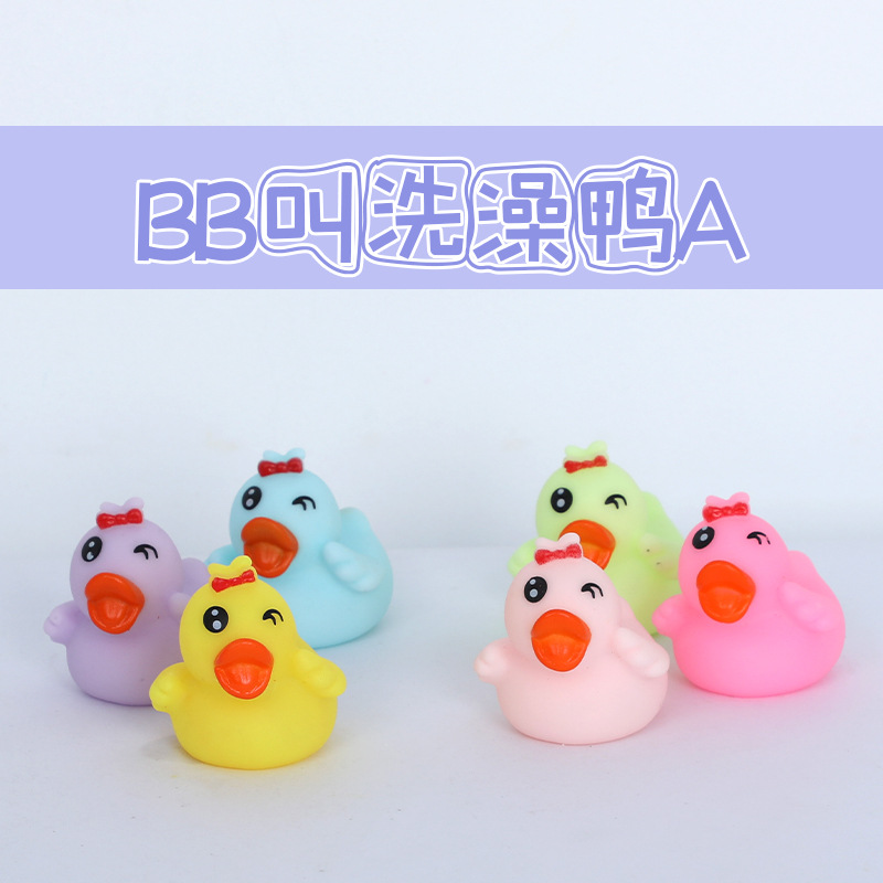 BB's "Bath Duck" Kneading Fun Children's cognitive toys Kneading "Little Duck" set baby bathroom toys Specification image
