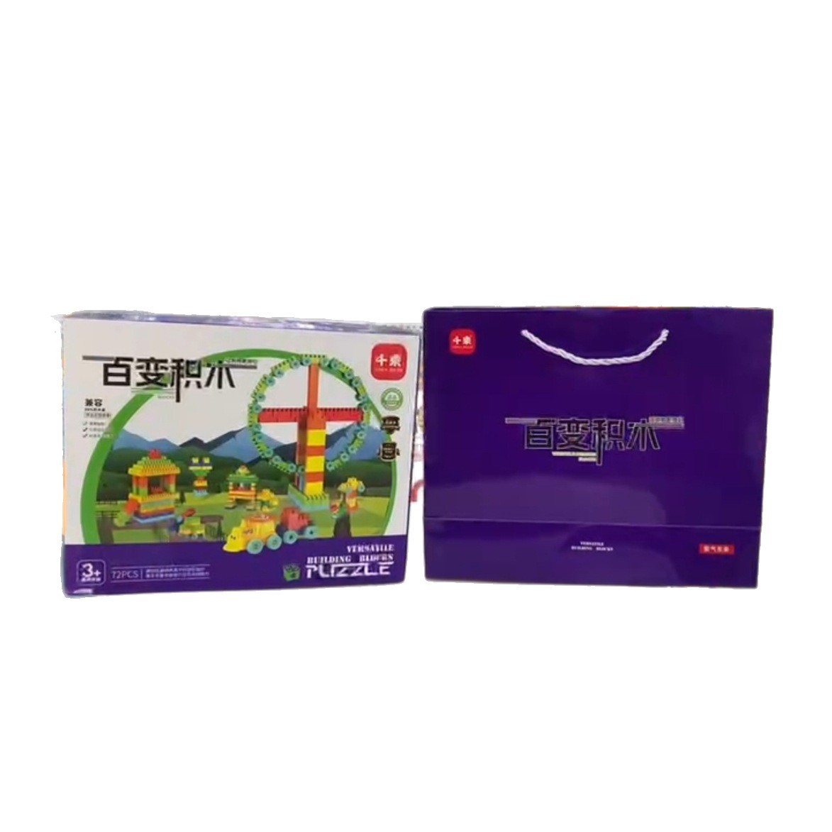 Children's toy building block gift box, versatile large-sized building blocks for boys and girls, big gift box of building blocks Item Picture