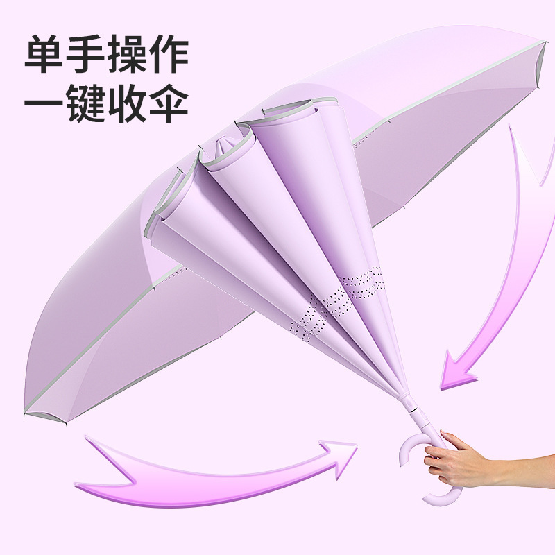 Automatic reverse umbrella, car umbrella, women's all-weather and all-weather sunshade, long-handled large size, weather-resistant special for men details Picture