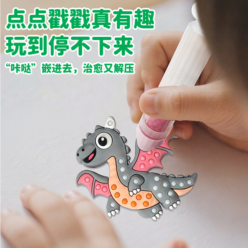 Cross-border dinosaur children's DIY bead collage educational Toy Brick and stone collage bean-building animal cartoon set Fun Application Scenario