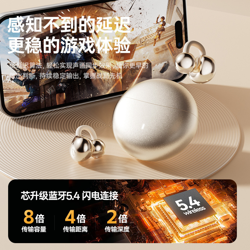 柏林之音2025新款骨传导蓝牙耳机无线夹耳式高颜值运动跑步高音质                            细节图