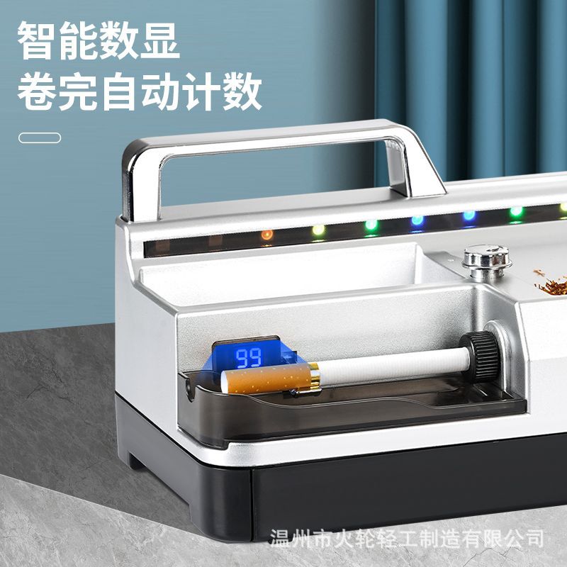 卷烟器全自动卷烟机新款家用5.5/6.5/8三用电动卷管机调速带收纳