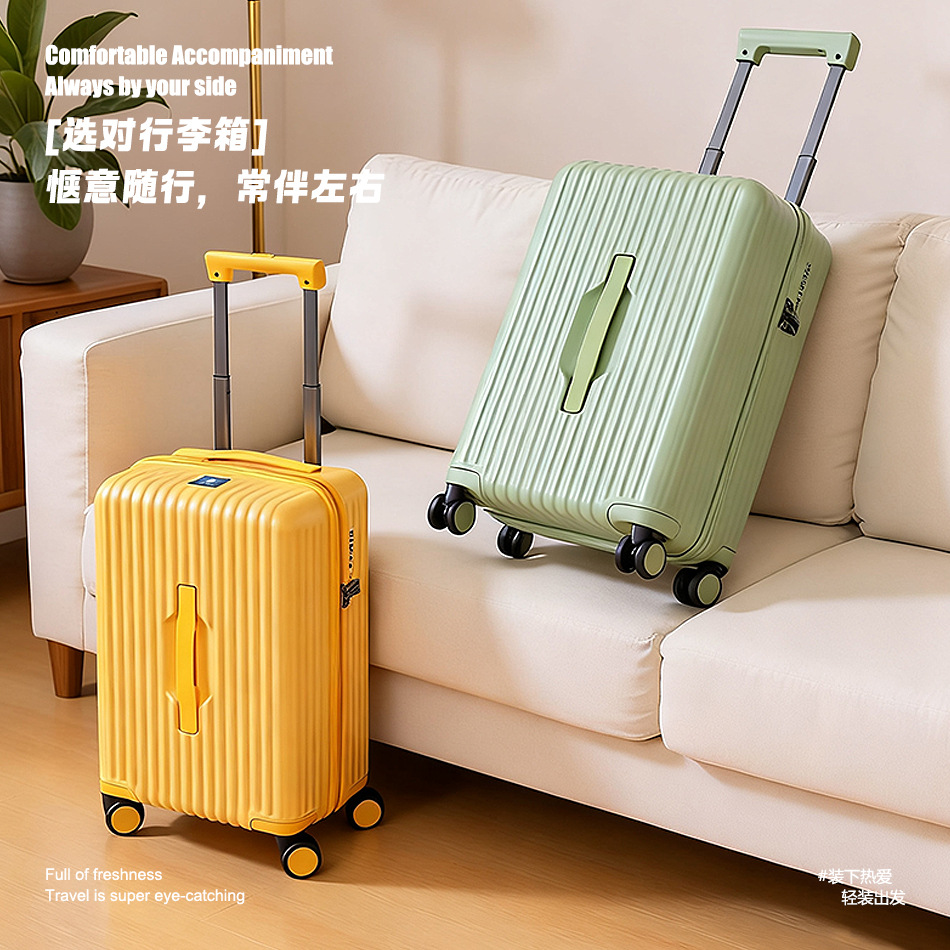 轻便行李箱女小型20寸黄色拉杆箱学生儿童耐用便携超轻密码旅行箱
