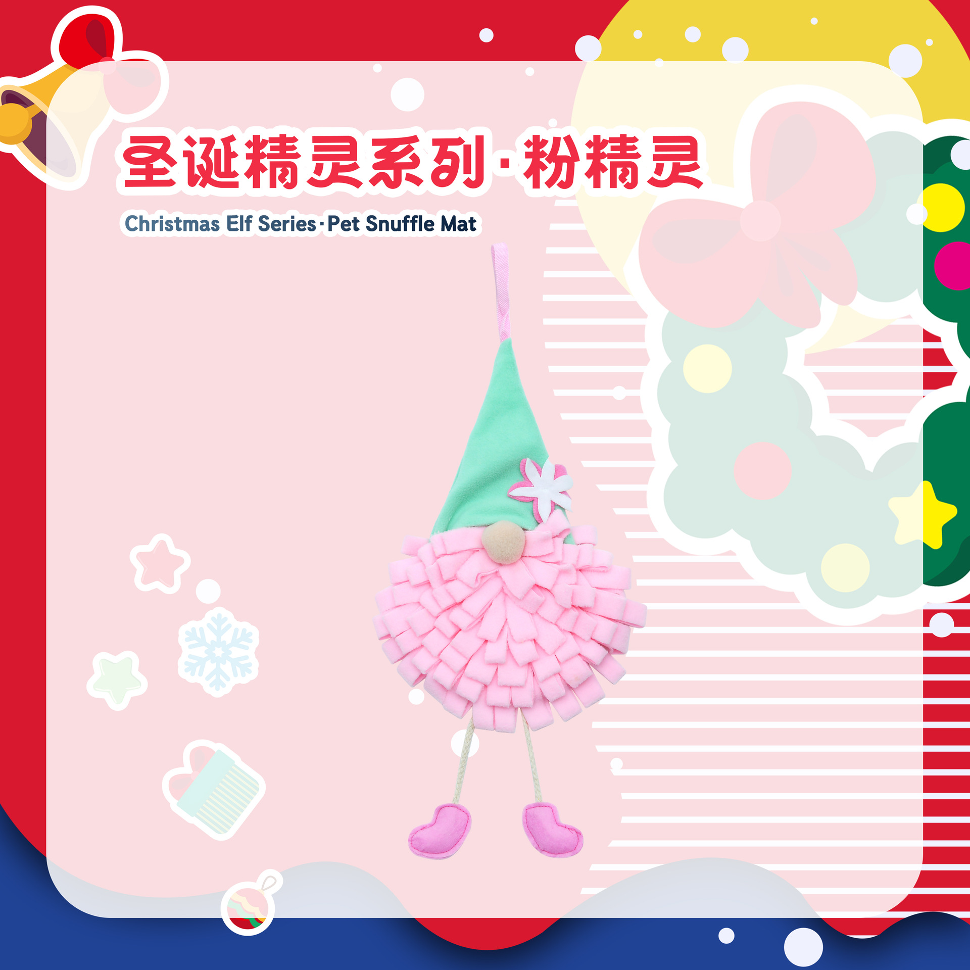 Rongka Pet Cross-border Christmas Snuffle Mat Christmas Elf Series Dog Pet Sniffing Mat Hamster Rabbit Interactive Puzzle Fun Food Hiding Mat Item Picture
