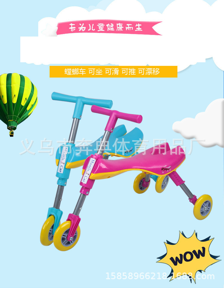 The manufacturer supplies children's foldable lightweight mantis cars, three-wheeled baby sliding toy cars, and foldable cars for wholesale Item Picture