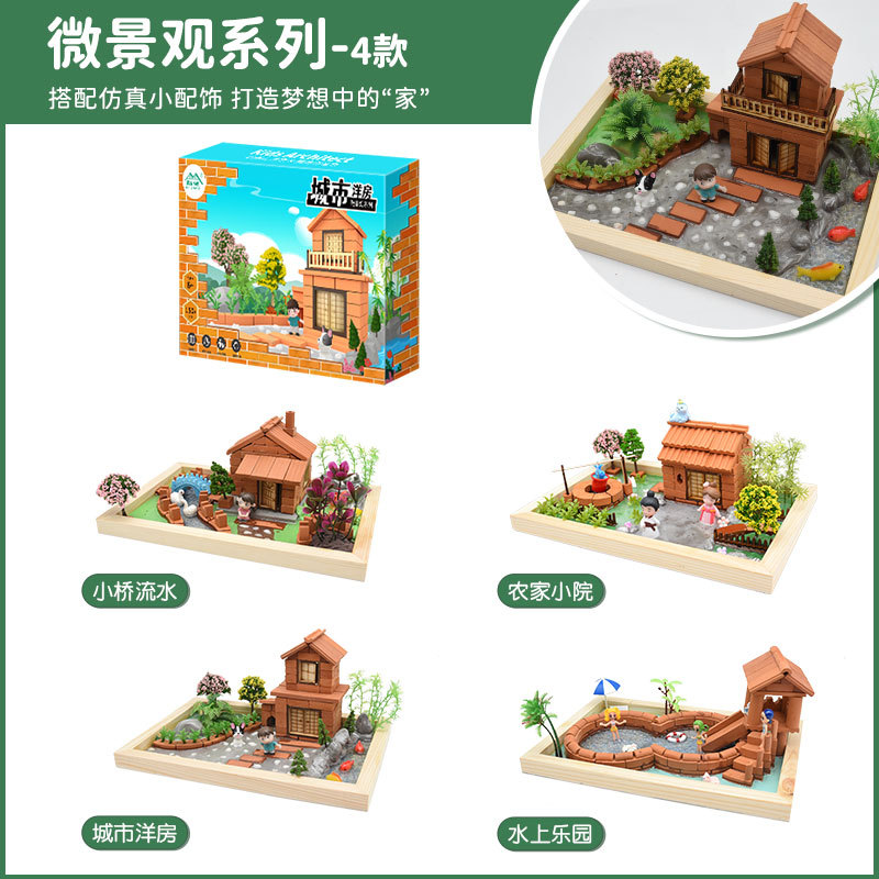 The Landscape World is a creative diy handicraft material package made of colored clay and epoxy resin to create a wooden frame micro-field landscape details Picture