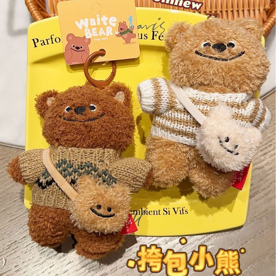 Fashionable cartoon plush bear dolls, Waite bear backpacks, bear key pendants, claw machines, company annual meeting gifts Application Scenario