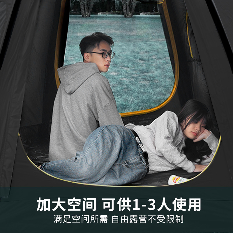 Customized Dacheng tents for outdoor fully automatic quick-opening, sun protection, rain protection, multi-person camping, wholesale and cycling Specification image