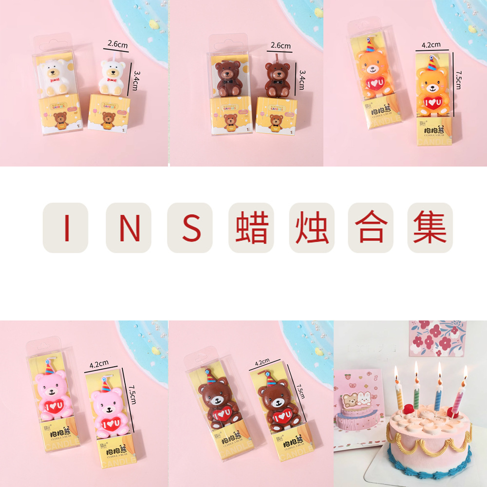 ins可爱卡通小熊生日蜡烛 烘焙蛋糕装饰插牌儿童生日派对拍照道具