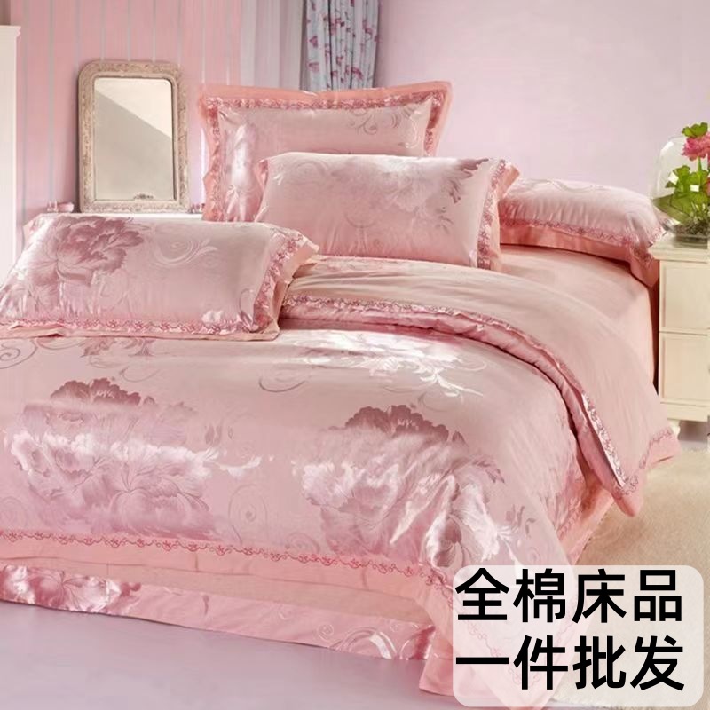 60-piece all-cotton four-piece set, European-style wedding pure cotton bed sheet, 1.8m duvet cover, brocade embroidery jacquard tencel full figure