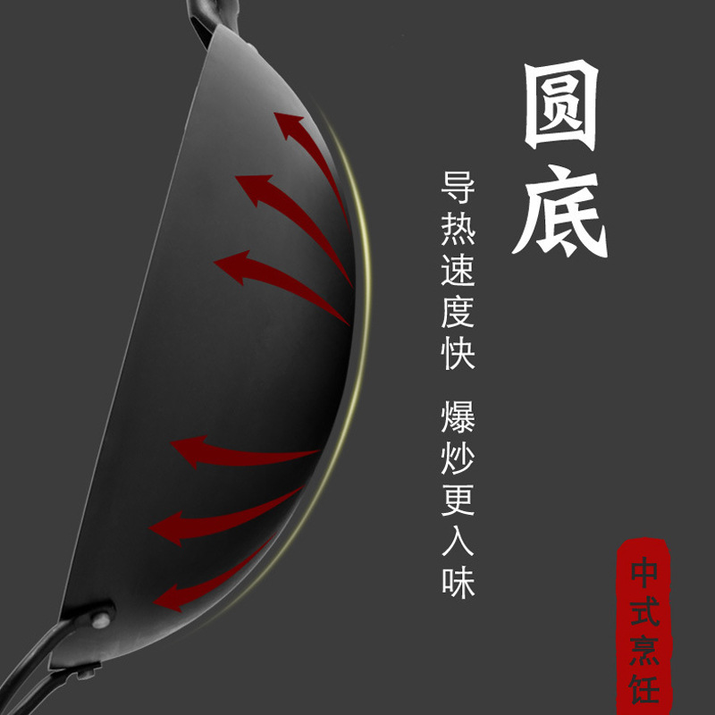 Nitrided extreme iron wok, hand-forged uncoated nitrided iron wok, household cooking non-stick wok, round-bottom gas stove wok details Picture