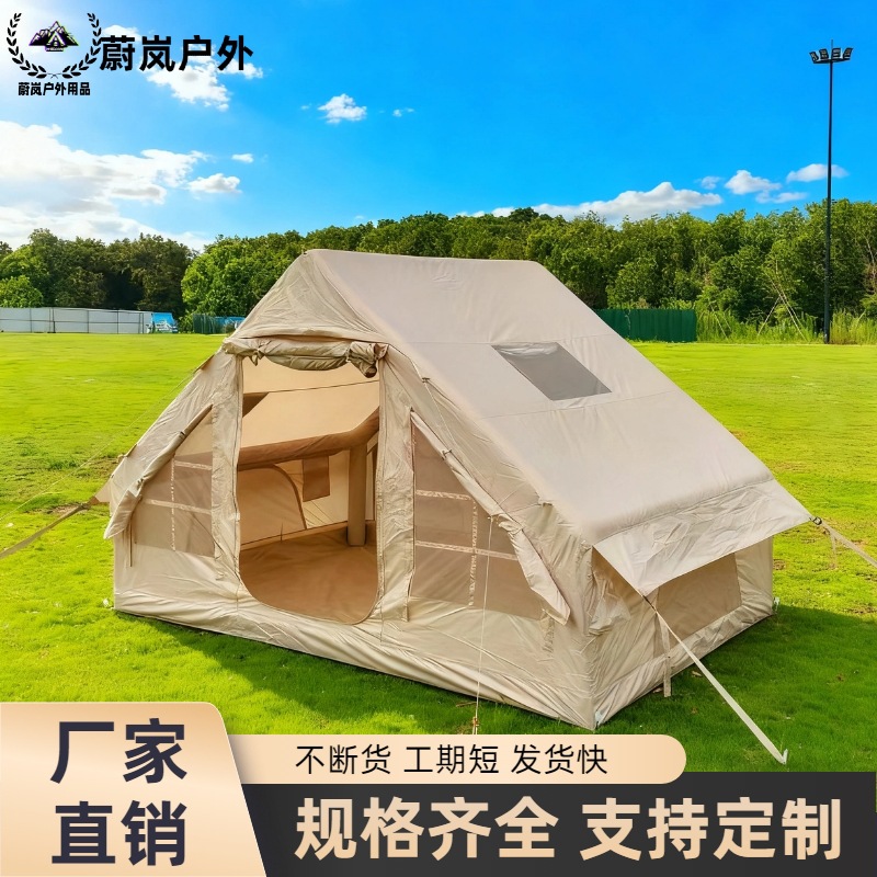 One-piece inflatable tent for camping, windproof and rainproof, Oxford cloth outdoor products, portable storage factory wholesale