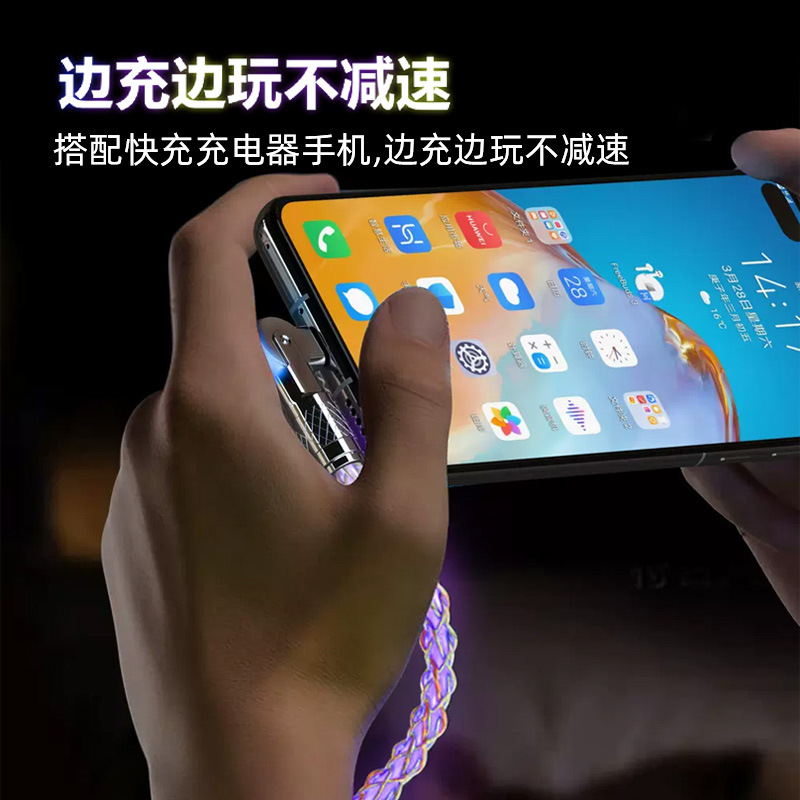 RGB light-emitting rotating data cable, 6A fast charging, Type-C seven-color gradient elbow, thickened charging cable, car ambient light Specification image