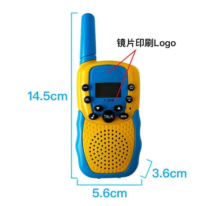 对讲机/对讲机公网/公网对讲机/战术对讲机/儿童对讲机白底实物图