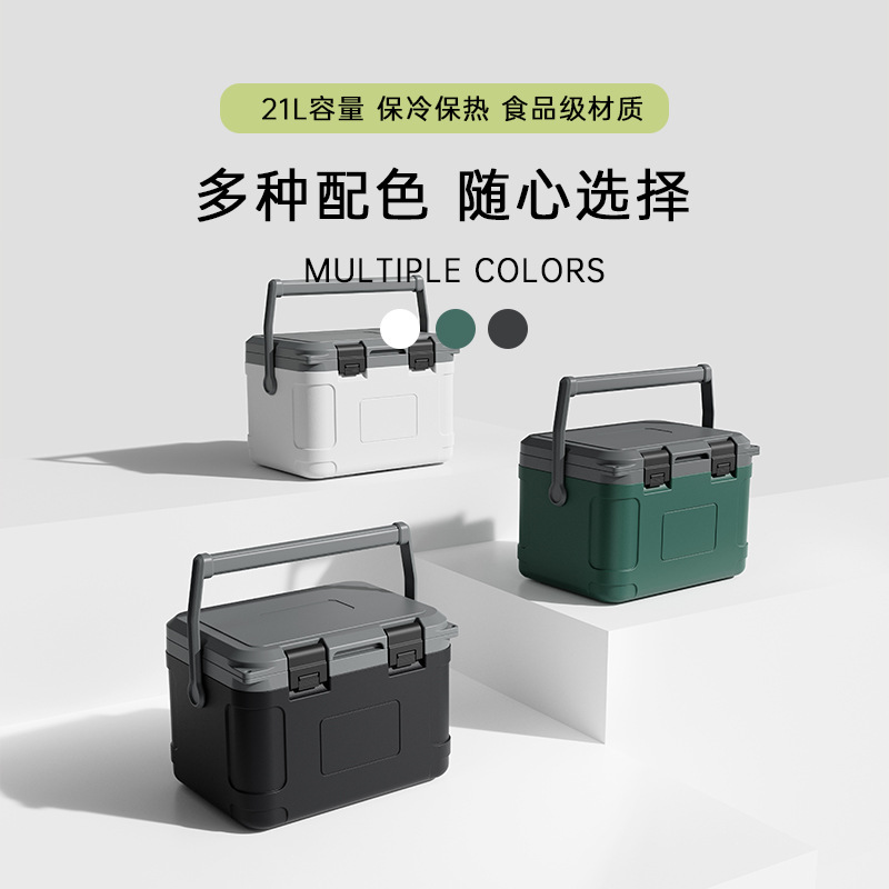 21L insulated box, prefabricated house insulated refrigeration box, portable outdoor picnic box for preservation