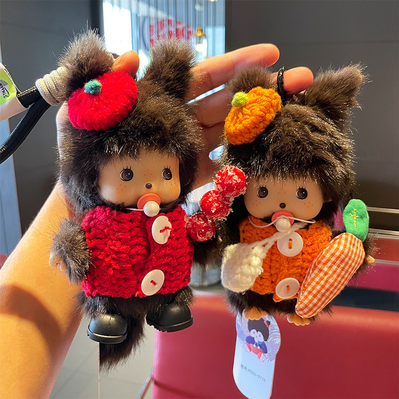 蒙奇奇娃娃正版公仔毛绒玩具15cm包包挂件配饰摆件送女生生日礼物