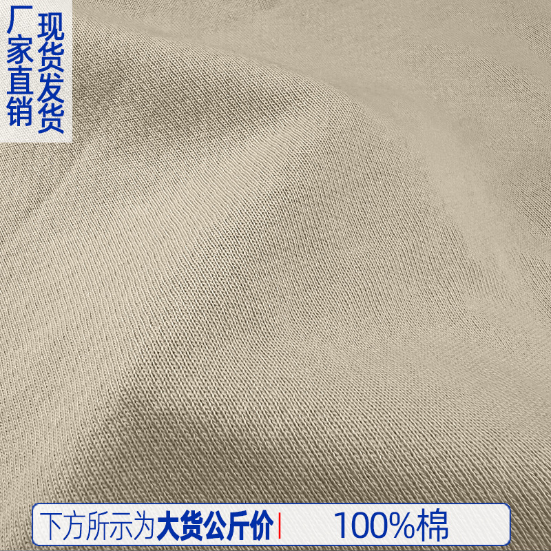 350g trendy brand pure cotton three-ply sweatshirt fabric, national trend knitted three-ply loop fabric