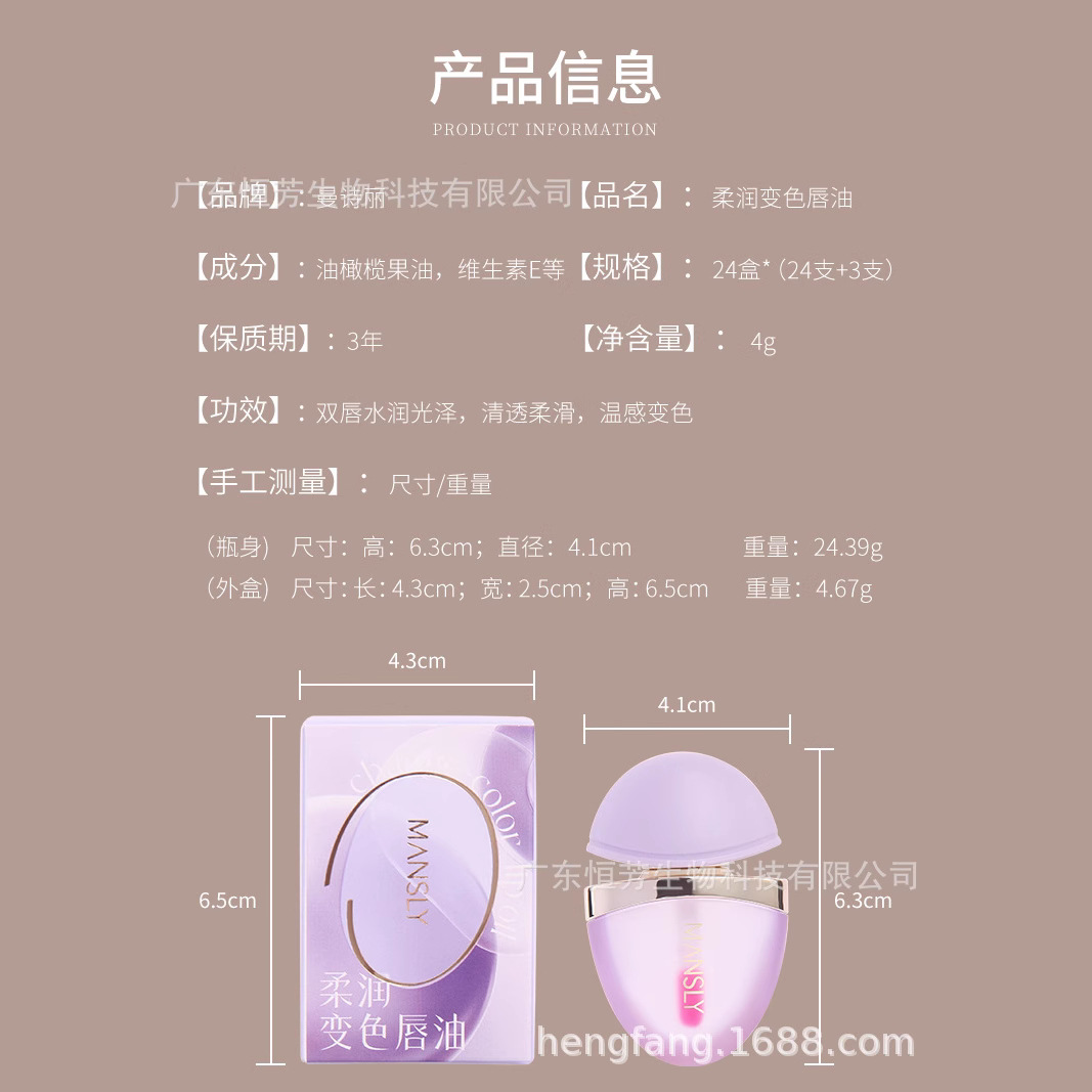 其他香水实物图