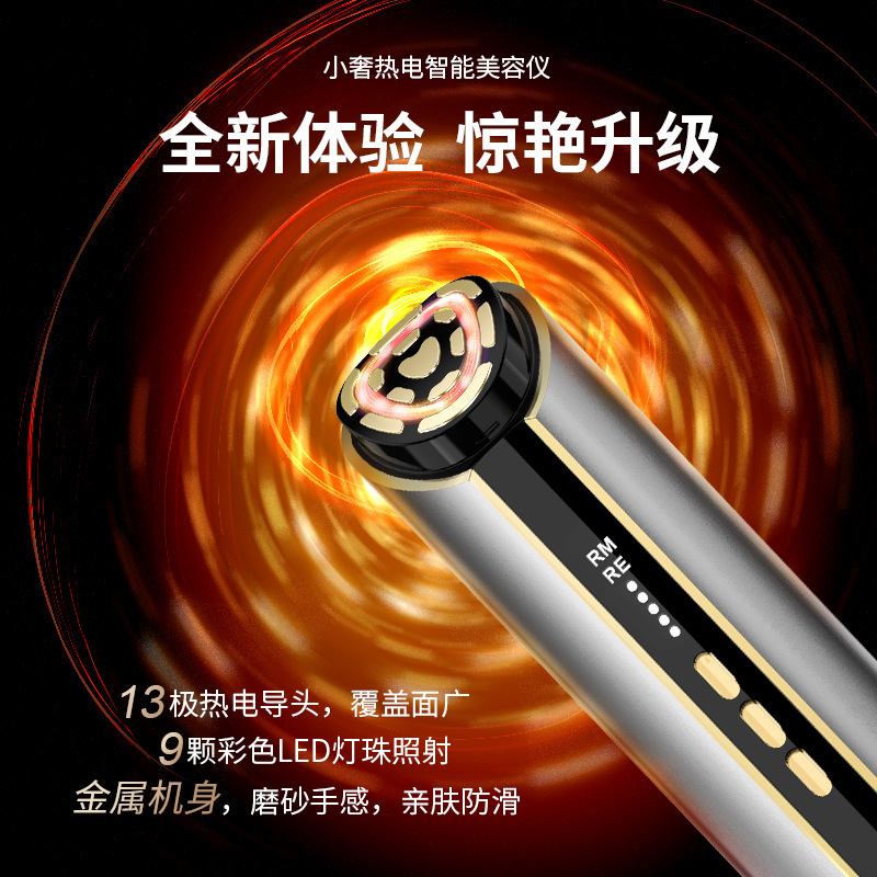 shanilak, the original factory of luxury beauty devices such as home facial introduction devices, facial care devices and eye massage devices