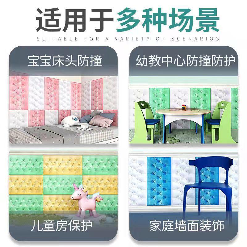 The Anti-Collision Wall Is Covered With Foam Wallpaper, The Bedside Is Pasted With Children's Self-Adhesive Decorative Soft Packaging, And The Tatami Wall Is Padded With 35*70Cm Specification drawing