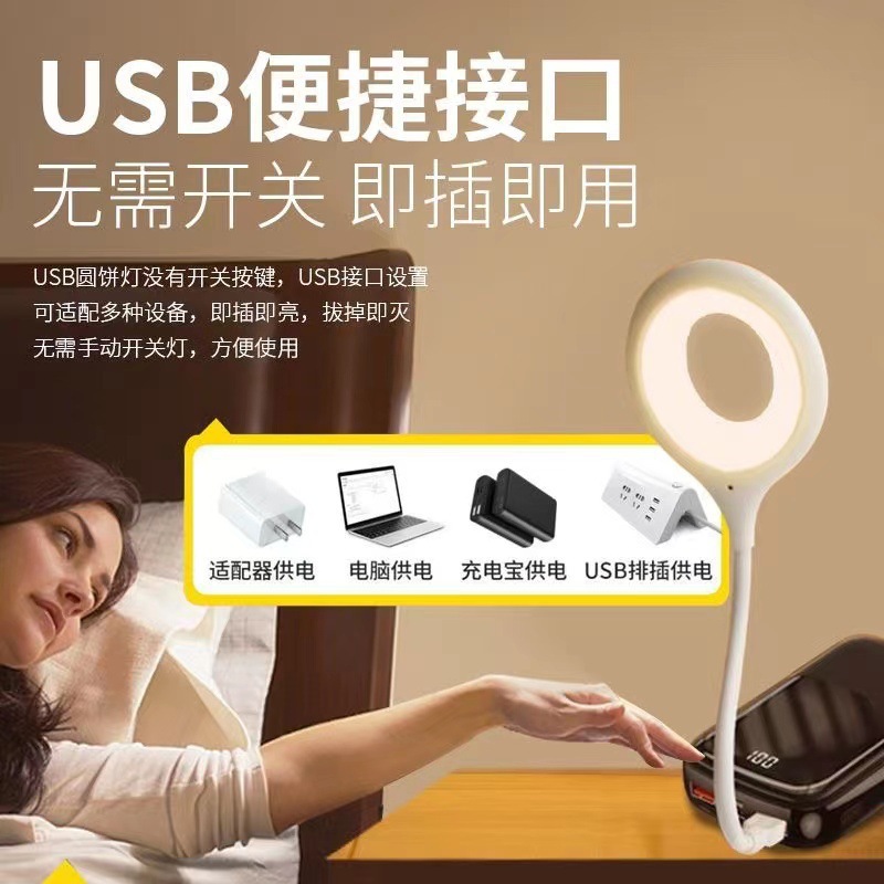 Voice-controlled ambient light, smart voice night light, soft light for sleeping, bedroom light, usb interface, eye-protecting night desk lamp Application Scenario