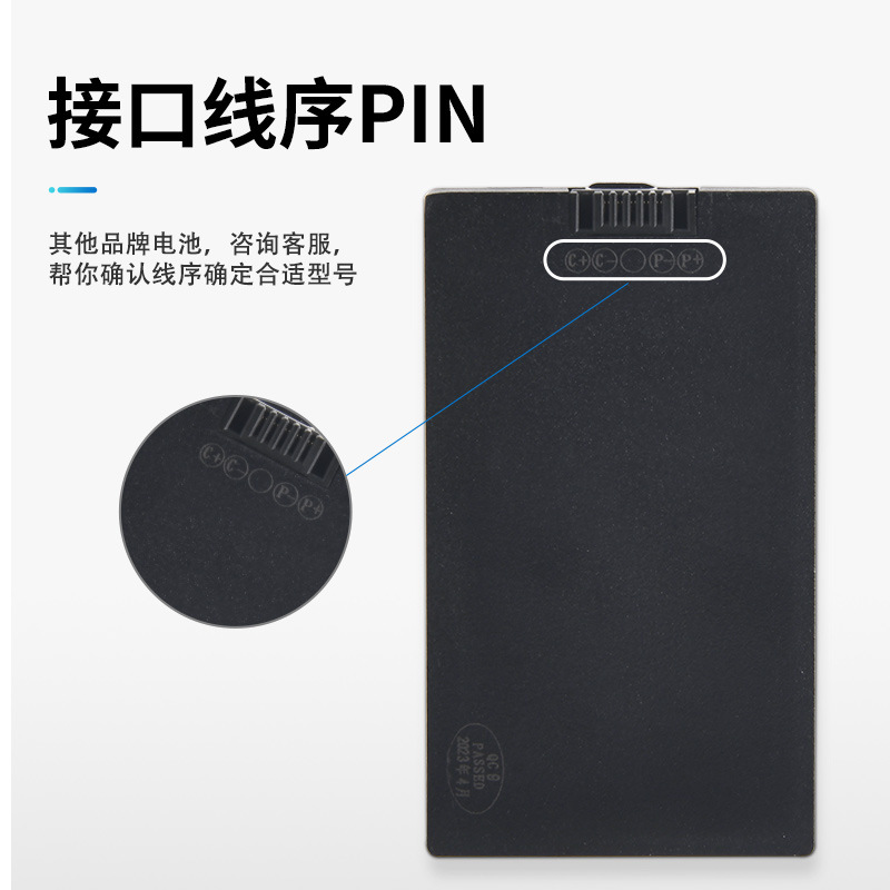 Huatai household energy storage black smart door lock lithium battery 6000mah 7.4V matte texture YC01B details Picture