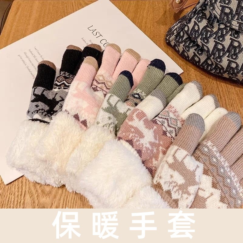 Chunda cross border fawl warm knit guantes para mujeres otoño invierno más peludo y engrosado doble capa cinco dedos pantalla táctil guantes details Picture