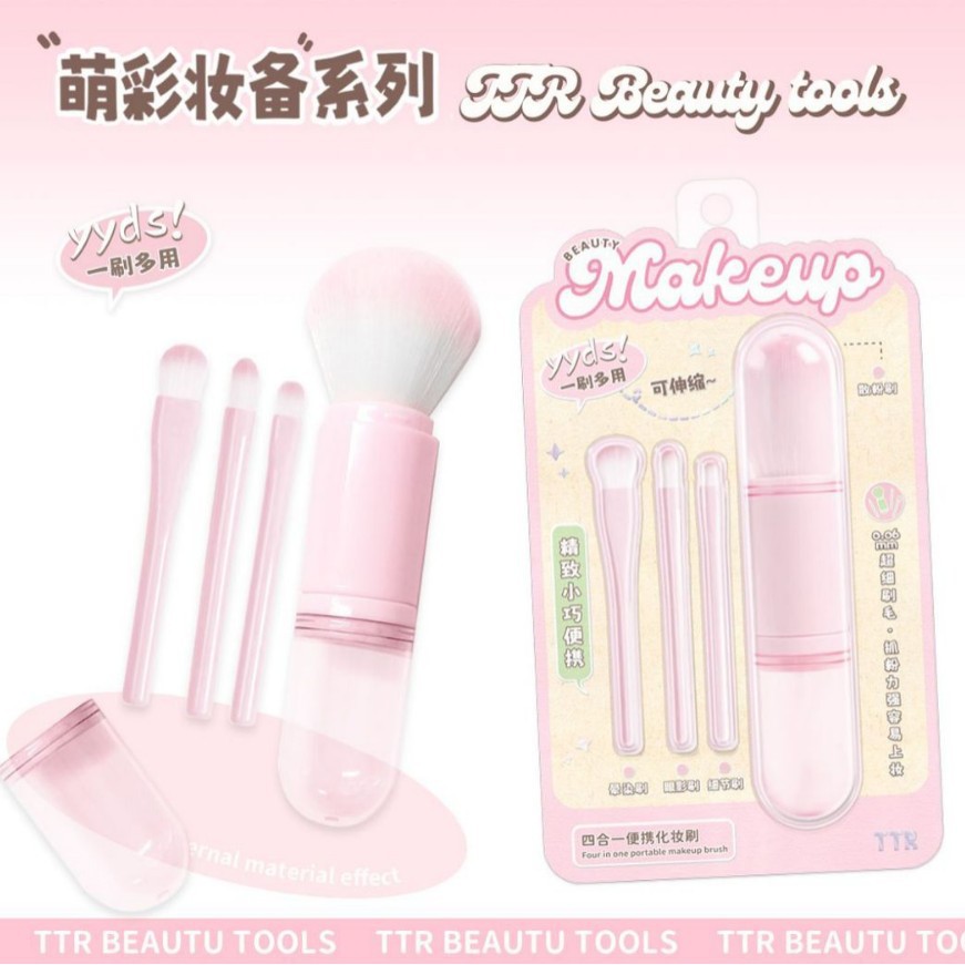卡盟迷你便携式四合一化妆刷多功能旅行散粉眼影腮红修颜伸缩胶囊