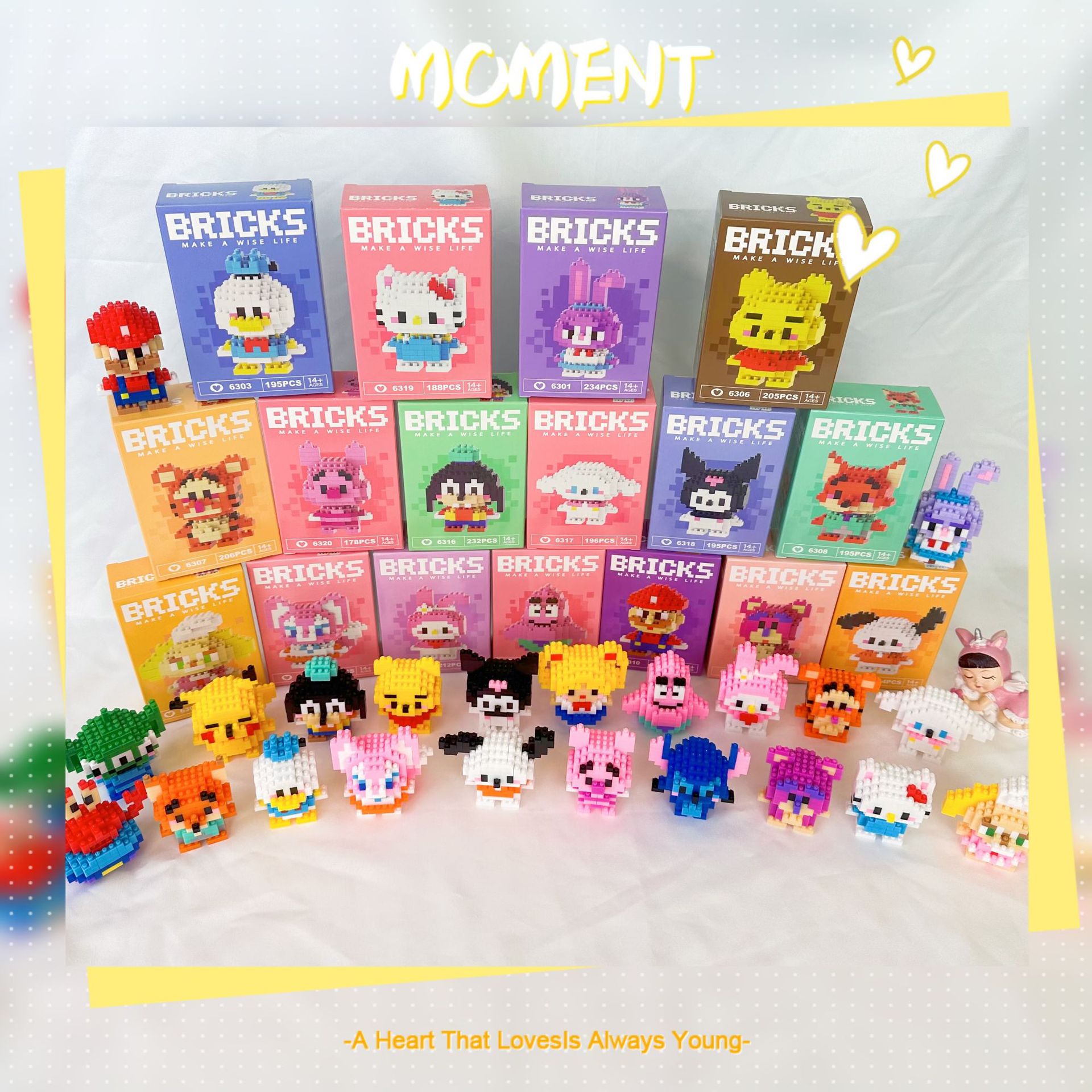 中颗粒积木实物图