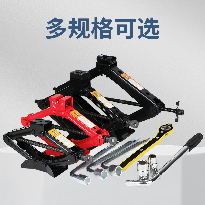Jack, car and trolley labor-saving wrench, hydraulic vehicle-mounted electric horizontal and vertical scissor hand-cranked bracket, gold jack details Picture