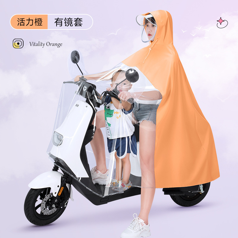 连体雨衣、雨披实物图