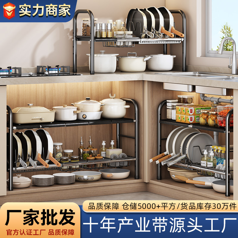 工厂批发厨房下水槽锅具家用跨境置物架水池可调节多层收纳沥水架